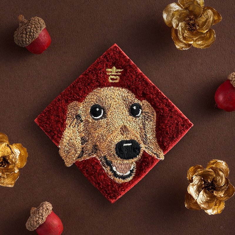 春联刺绣贴纸-棕色腊肠狗(D0003) - 红包/春联 - 绣线 红色