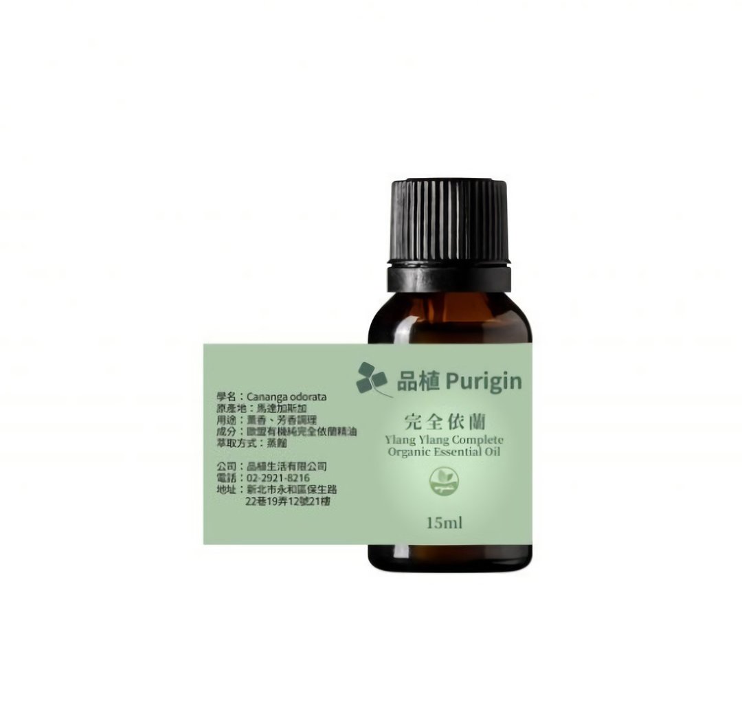 品植 Purigin 完全依兰 (伊兰) 欧盟有机精油 - 香薰/精油/线香 - 精油 