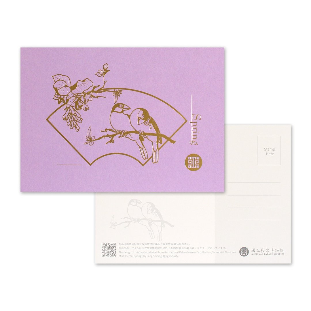 故宫四季明信片(春-仙萼长春) - 卡片/明信片 - 纸 紫色