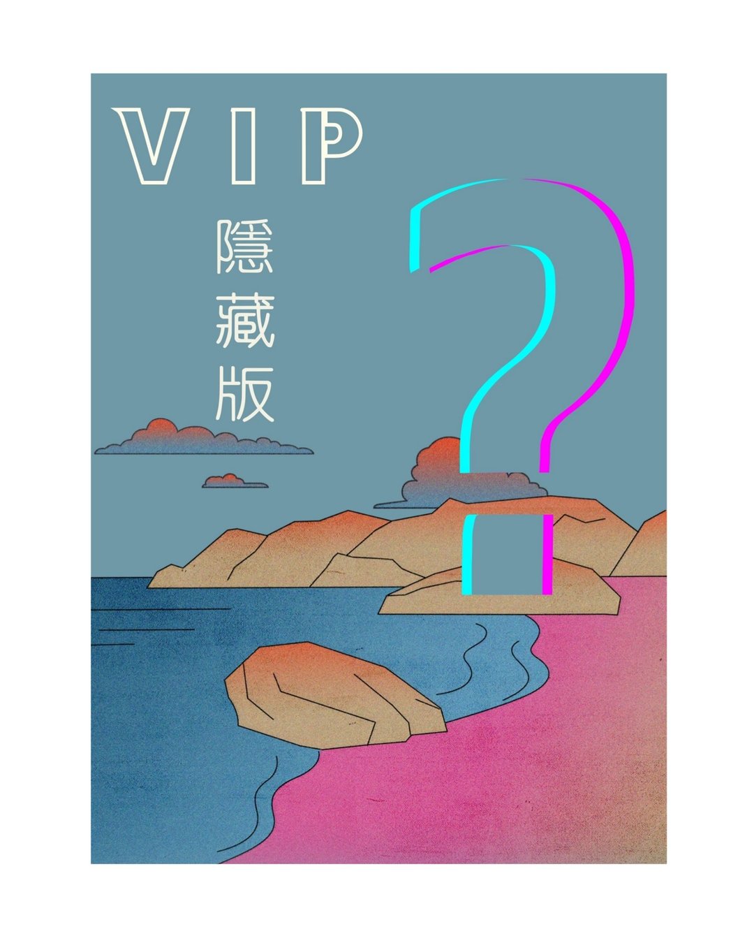 【HiGh MaLi】VIP限定 | 隐藏版 | 专属帽款#限量 - 帽子 - 棉．麻 多色