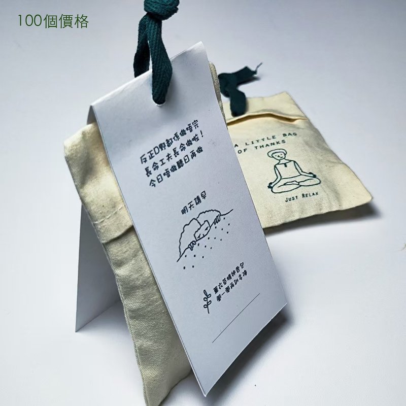 150个价格_散水薰衣草礼物香薰包-给同事减压助眠 - 其他 - 棉．麻 白色
