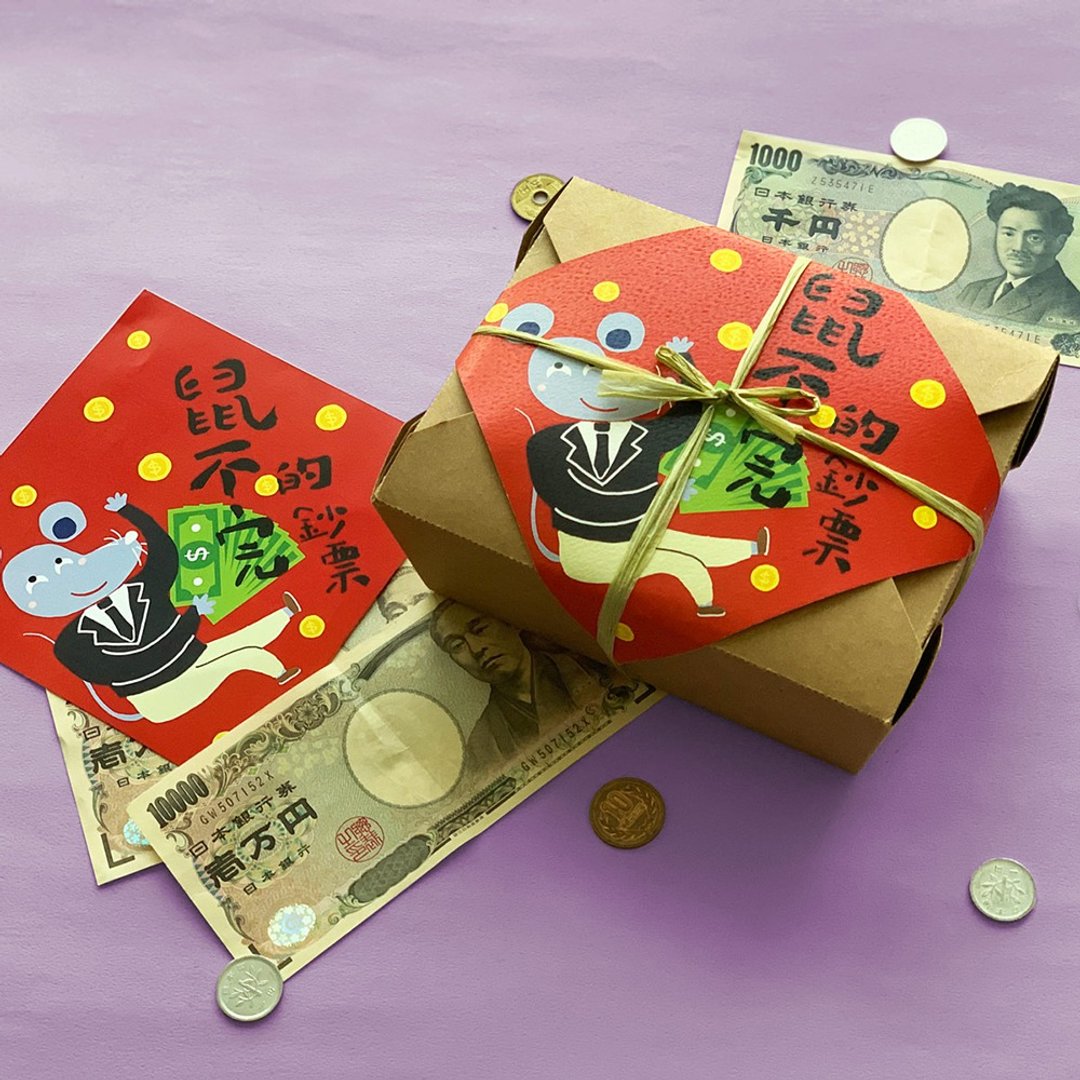 台湾包邮│【鼠不完的钞票】春节礼盒 8盒组 新年礼盒 春联礼盒 - 五谷杂粮/米 - 新鲜食材 红色
