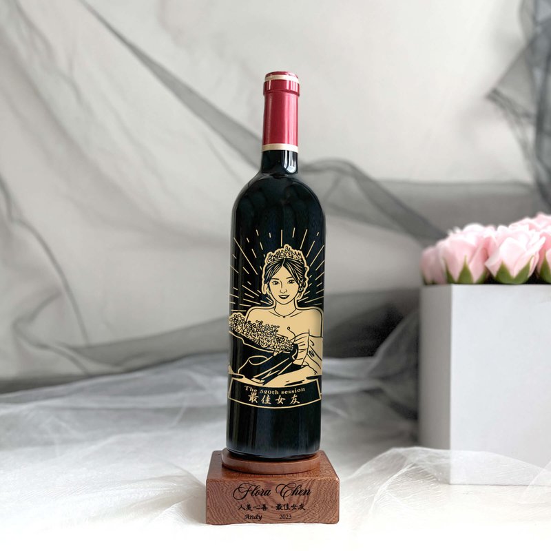 定制化红酒奖座 生日礼物 人像雕刻礼物 情侣礼物 红酒礼物 奖杯 - 酒类 - 玻璃 