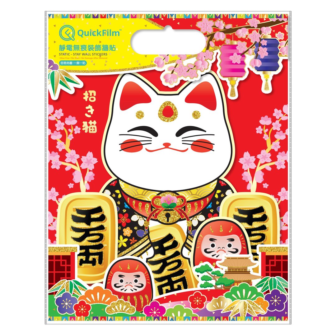 QuickFilm 静电无痕挥春墙贴 – 新运财招财猫 - 墙贴/壁贴 - 塑料 