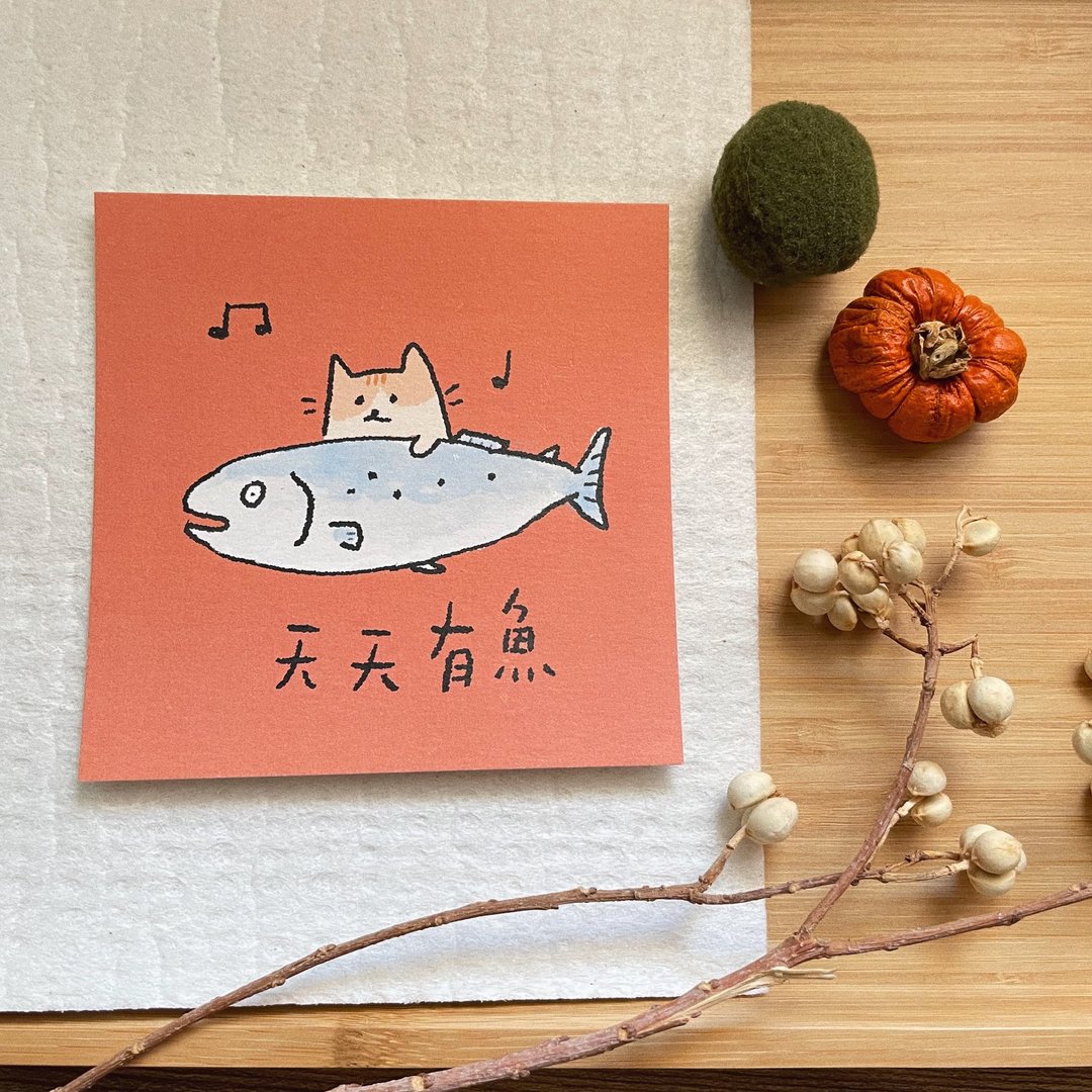天天有鱼-春联 - 红包/春联 - 纸 橘色