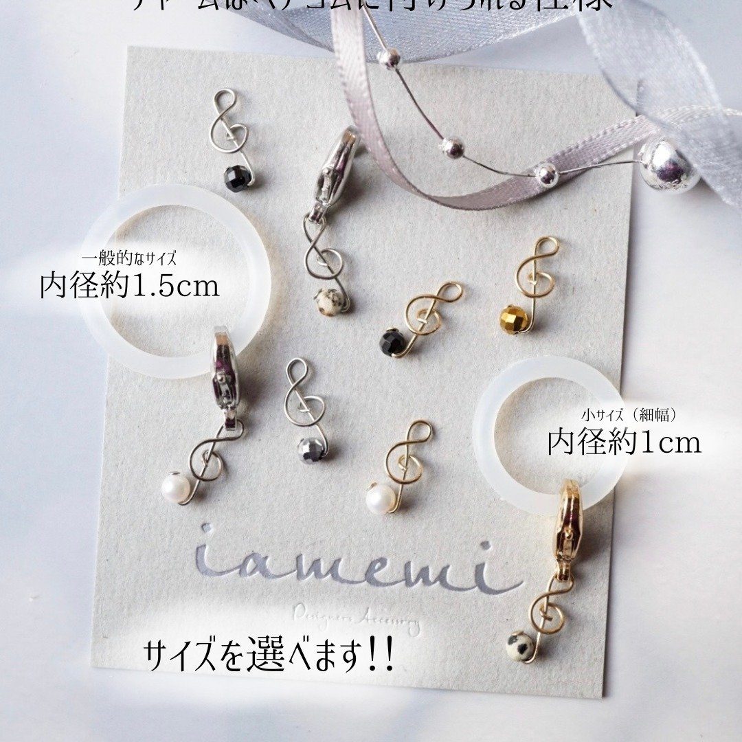 【雨伞吊饰】高音谱记号 珍珠 黑碧玺 赤铁矿 大理石纹碧玉 音符 天然石 音乐  ગ્લોબલ - 其他 - 宝石 银色