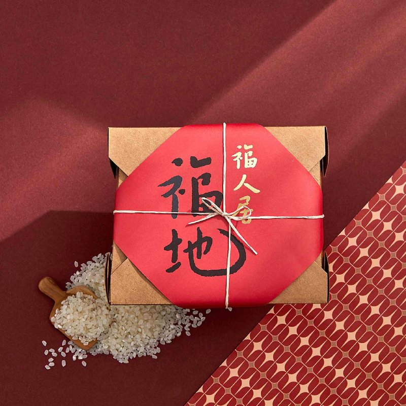 【手工】乔迁祝贺词入厝米礼盒 包邮组 - 五谷杂粮/米 - 新鲜食材 红色