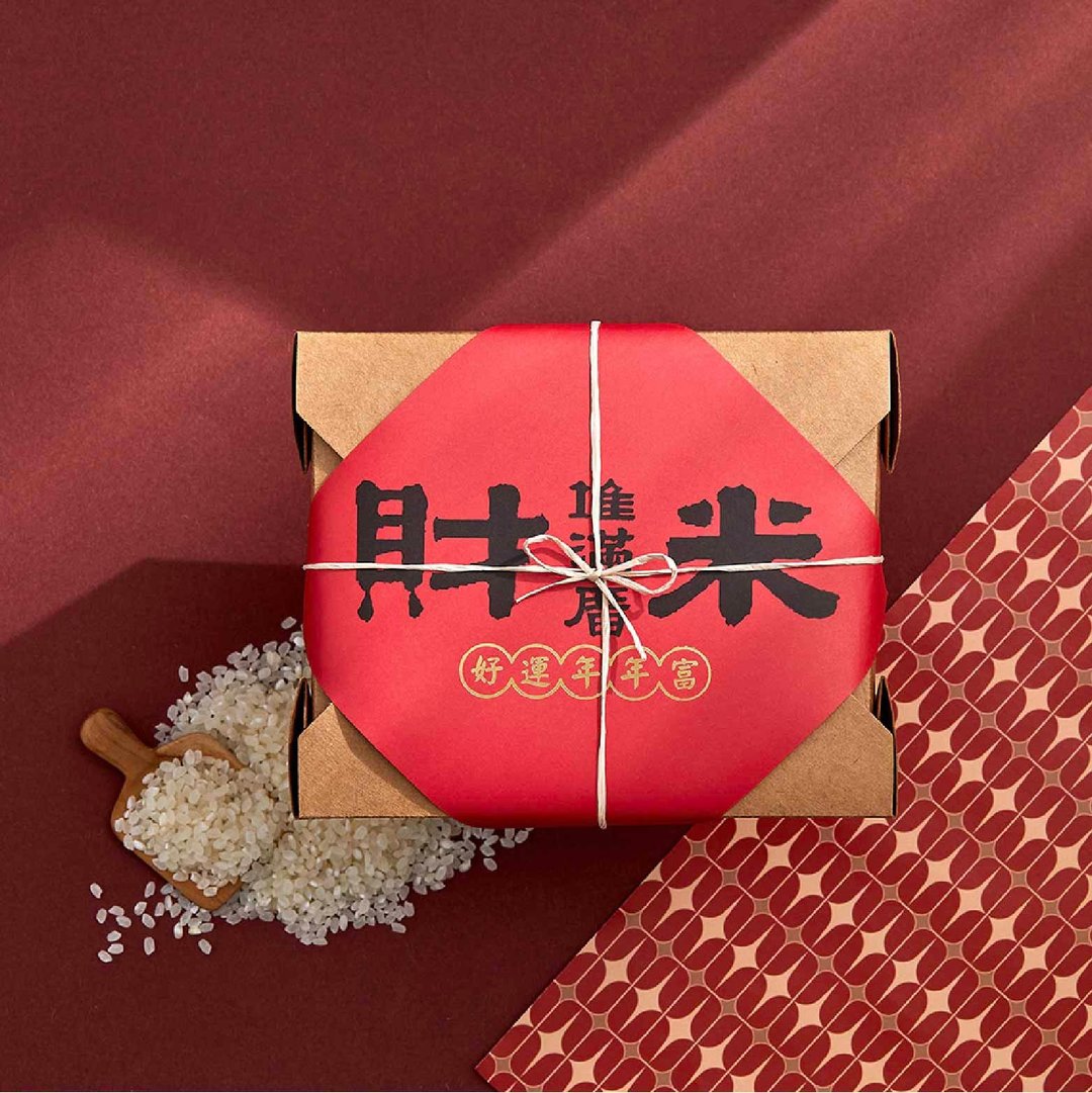 【手工】乔迁祝贺词入厝米礼盒 包邮组 - 五谷杂粮/米 - 新鲜食材 红色