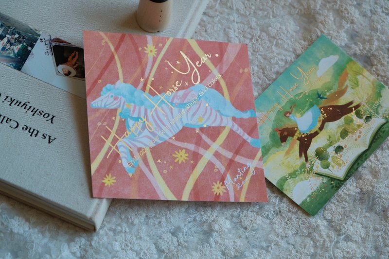 烫金马年春联15x15cm - 彩色的世界 - 红包/春联 - 纸 