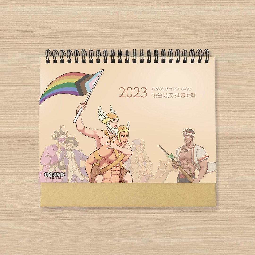 2023插画桌历 - 年历/台历 - 纸 
