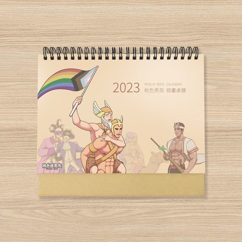 2023插画桌历 - 年历/台历 - 纸 