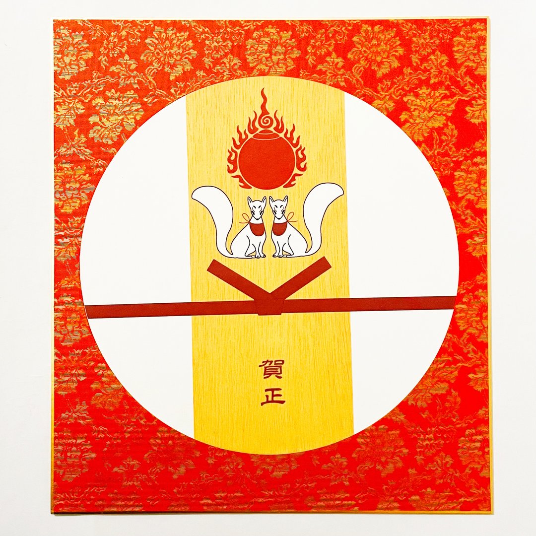 限量2024护身符狐狸圆形新年装饰彩纸新年龙年新年快乐新年贺卡春天新年贺卡日历 - 海报/装饰画/版画 - 纸 红色