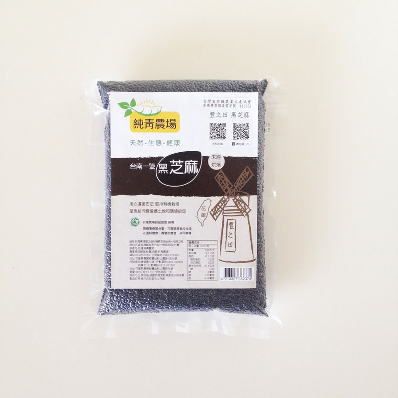 花莲寿丰 台南一号 黑芝麻 - 其他 - 新鲜食材 黑色