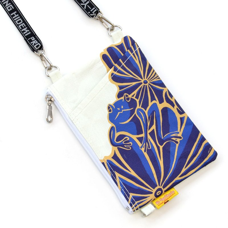 双向智能手机袋 / Happiness Frog - 化妆包/杂物包 - 塑料 白色