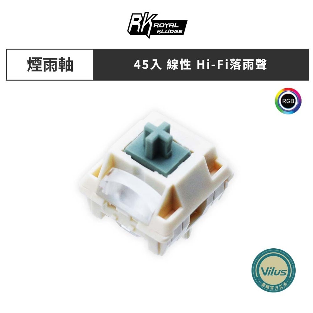 【RK】烟雨轴 V2 光柱版 五脚线性轴 机械键盘轴体 - 电脑配件 - 塑料 