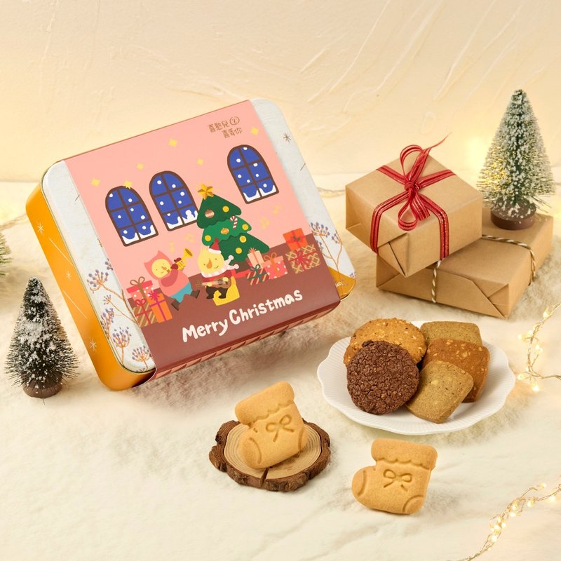 【喜憨儿 圣诞礼】幸福闪耀 饼干铁盒 | 耶诞交换礼物 | 送礼首选 - 手工饼干 - 新鲜食材 