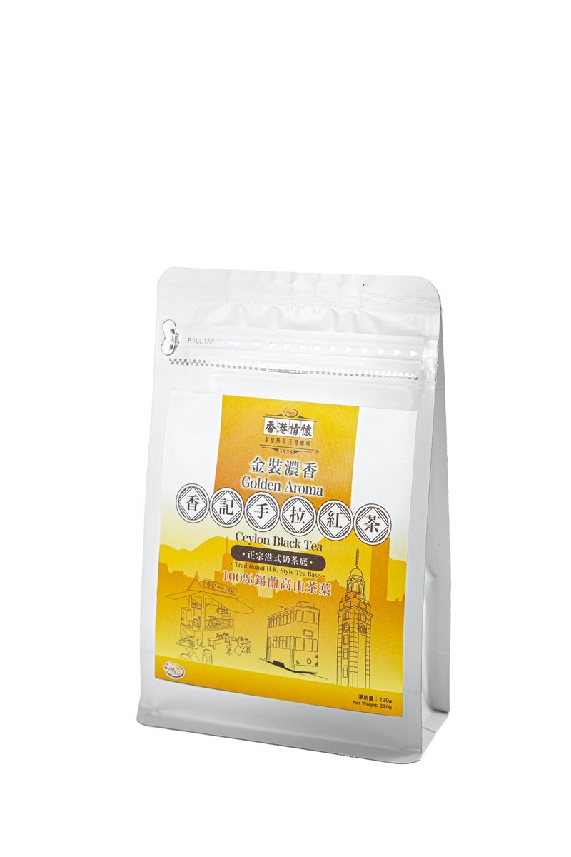 香港情怀-金装浓香手拉红茶 220g - 茶 - 其他材质 橘色