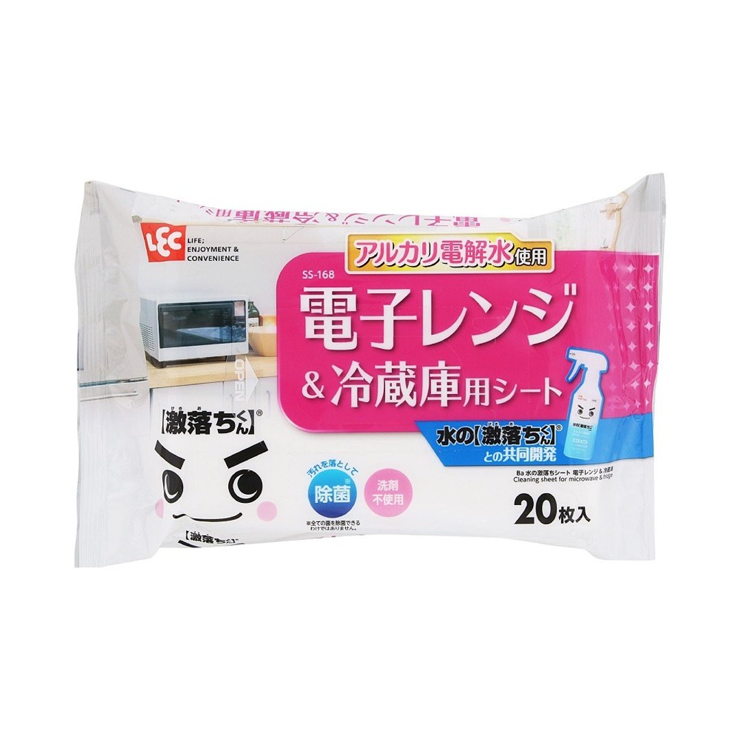 【激落君】微波炉&冰箱用擦拭巾 20 枚入 - 其他 - 其他材质 