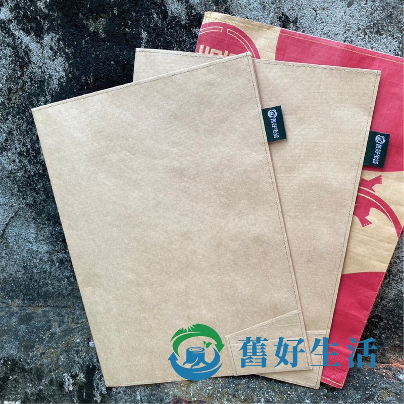牛皮纸 L 型 A4 资料夹/ 文件夹 / L夹(花色随机) - 文件夹/资料夹 - 纸 