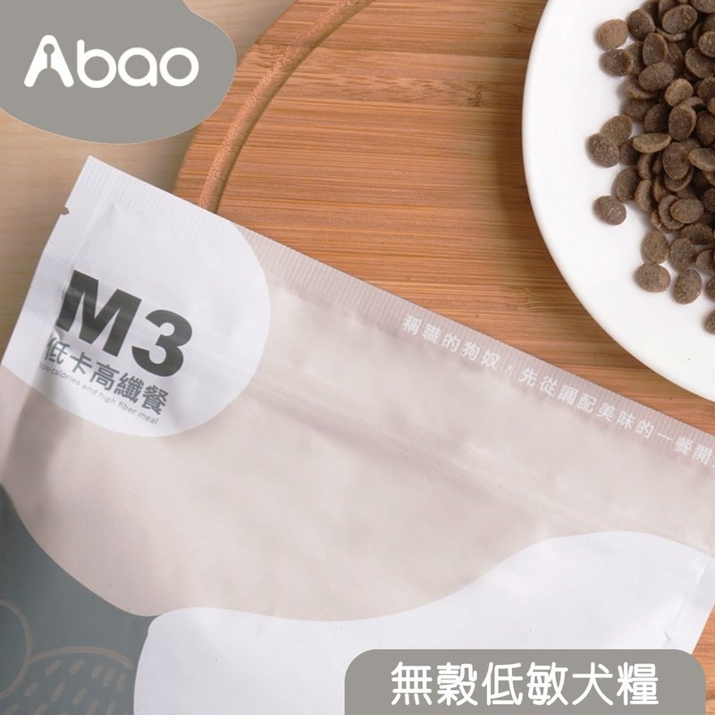 快速出货【低卡高纤餐】M3阿宝金腰瘦(750g)－无谷低敏犬粮 - 狗罐头/鲜食 - 新鲜食材 绿色