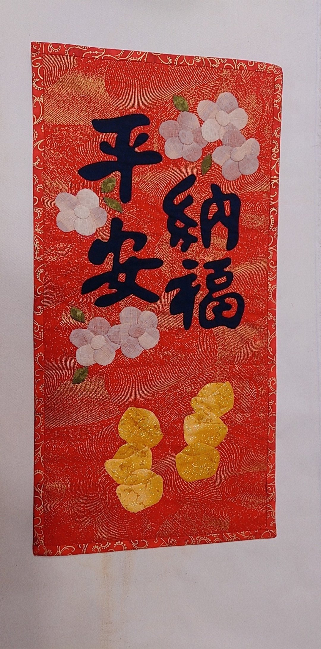 平安纳福春联 - 墙贴/壁贴 - 棉 红色