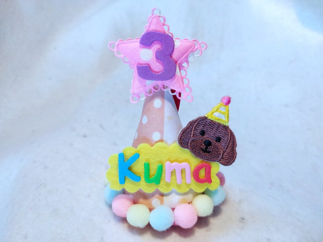 Birthday star 生日之星  宠物 贵妇犬刺绣 生日帽 - 衣/帽 - 棉 粉红色