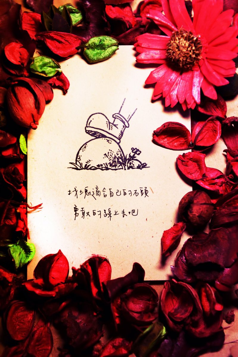 励志系列卡片-垫脚石 - 卡片/明信片 - 纸 卡其色