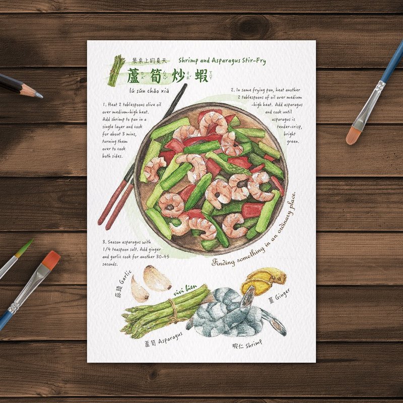 美食插画 明信片 – 芦笋炒虾 - 卡片/明信片 - 纸 白色
