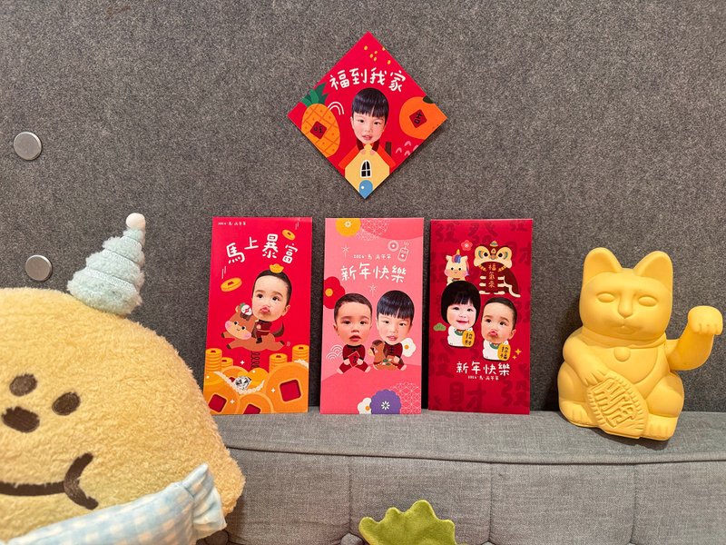 2026马年红包袋 新年红包 2026红包-特别款 - 红包/春联 - 纸 