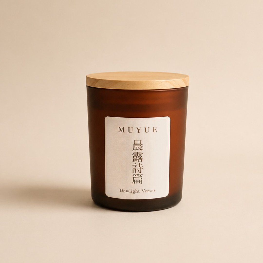 阅读系香氛蜡烛 晨露诗篇 150g - 蜡烛/烛台 - 蜡 