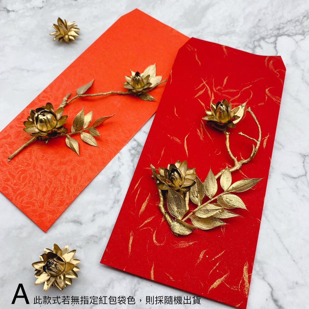 干燥花立体造型红包袋 - 红包/春联 - 植物．花 红色