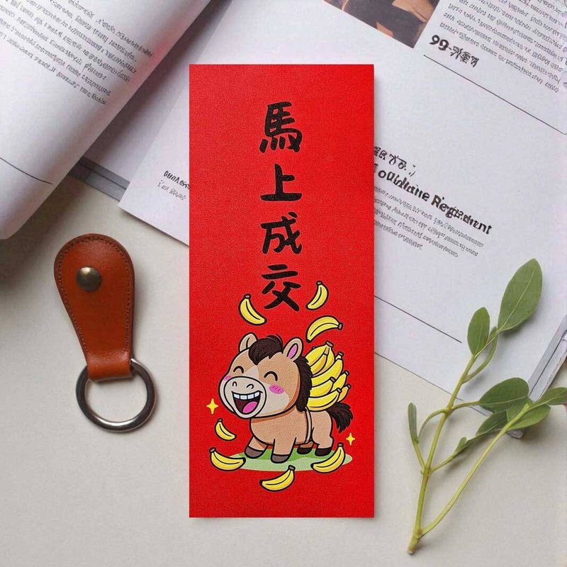 马上成交 2026 原创插画 马年春联 套装对联 长方型 - 红包/春联 - 纸 