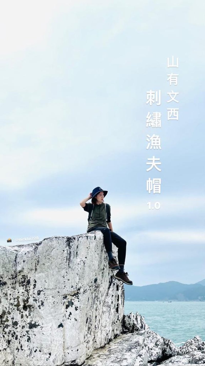 山有文西刺绣渔夫帽 1.0 阔边版 - 帽子 - 防水材质 透明
