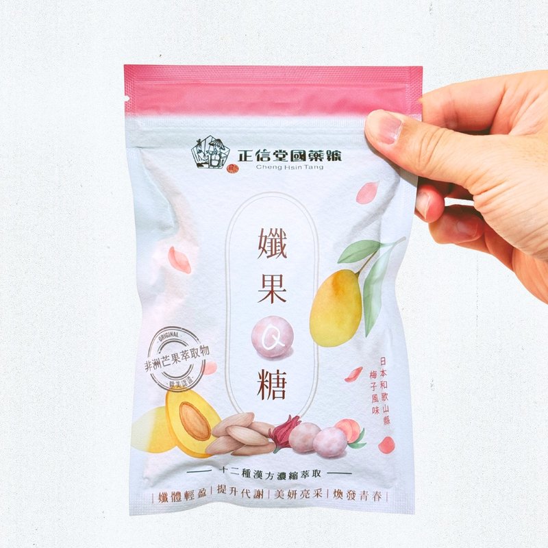 孅果Q糖－百年药柜里藏着的轻盈心意 - 零食/点心 - 其他材质 粉红色