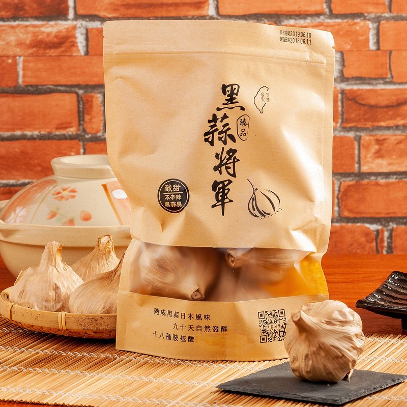 黑蒜将军养生极品黑蒜头200克 - 健康/养生 - 浓缩/萃取物 