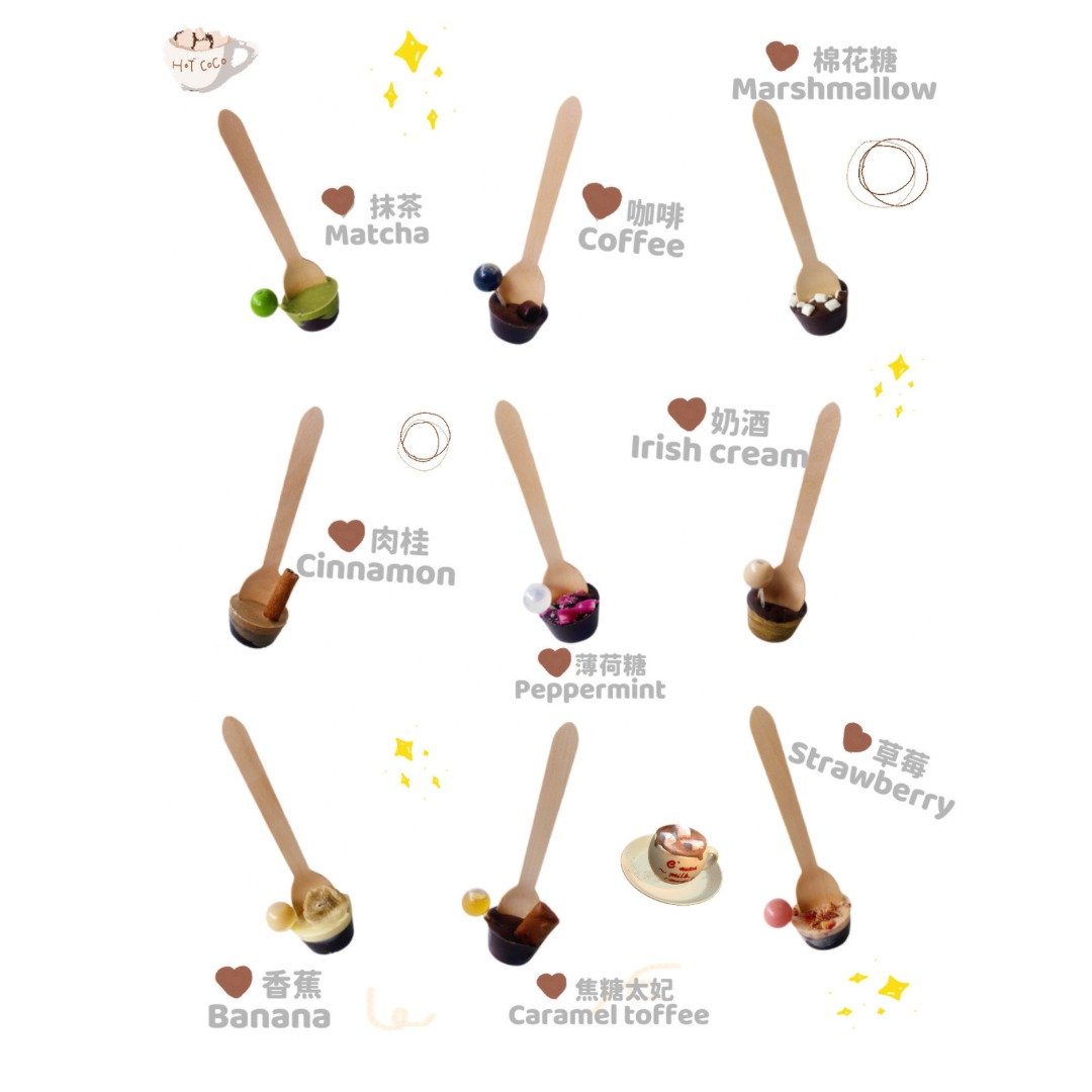 IKEYONI 手工热巧克力棒 热可可棒 - 巧克力 - 其他材质 多色