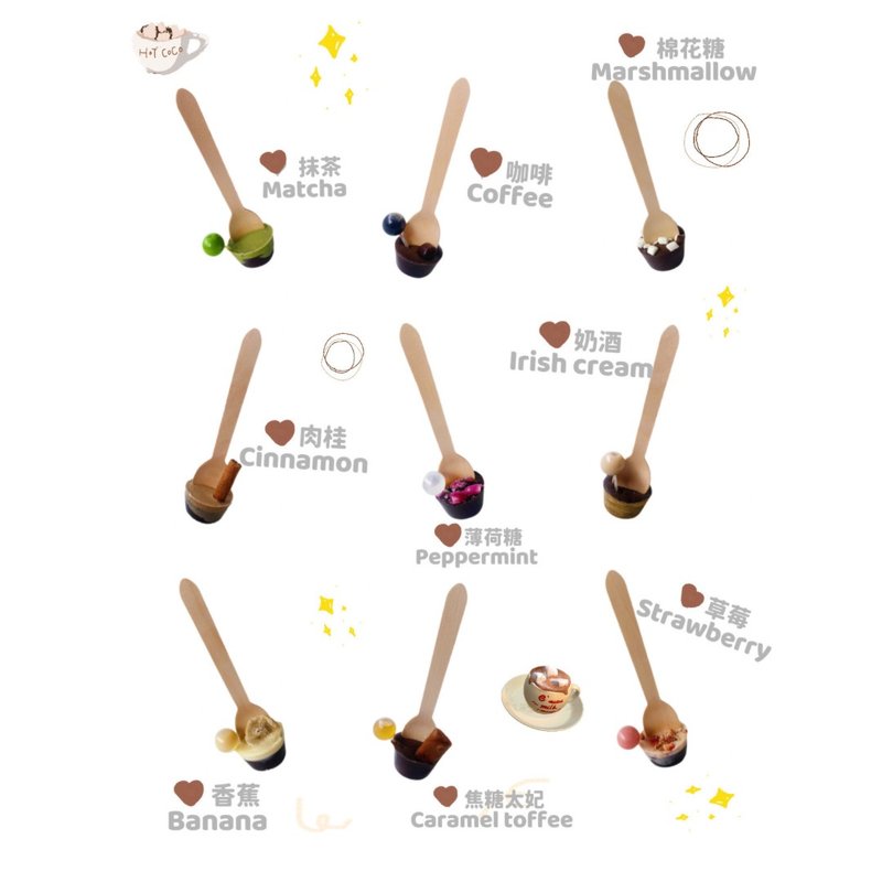 IKEYONI 手工热巧克力棒 热可可棒 - 巧克力 - 其他材质 多色