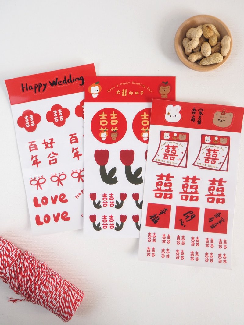 紅雙囍字喜字貼紙結婚嫁妝婚房手機裝飾不幹膠婚慶雞蛋伴手禮迷你 - 贴纸 - 塑料 红色