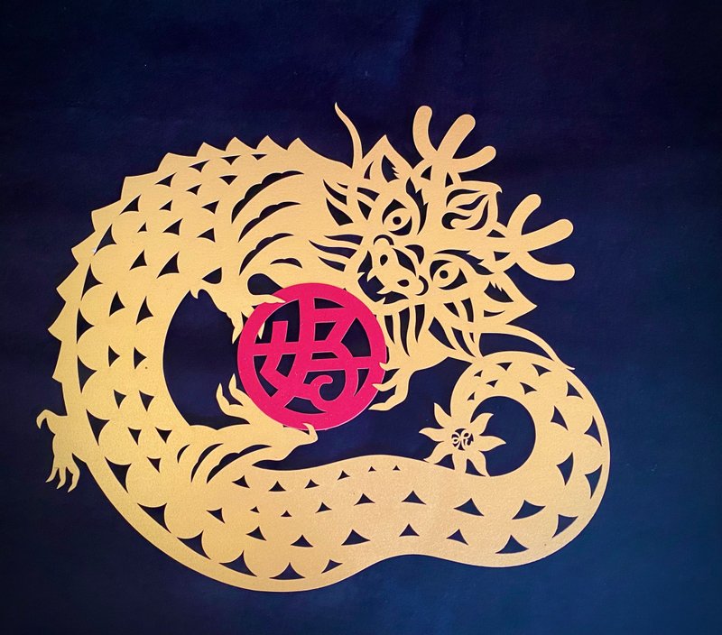 (特价商品) 龙年窗花 - 龙好 - 红包/春联 - 纸 金色