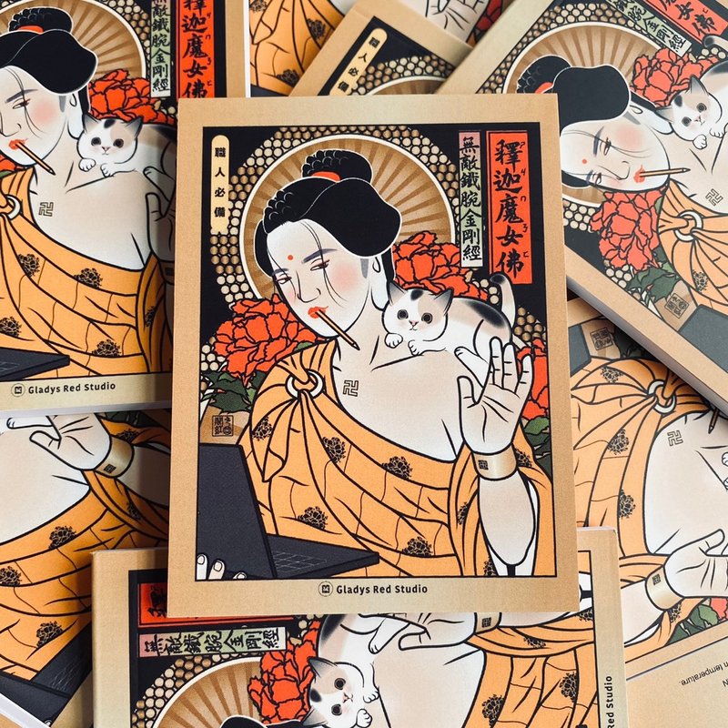 【释迦魔女佛-无敌铁腕金刚经】A7便条纸 - 便条纸/标签贴 - 纸 多色