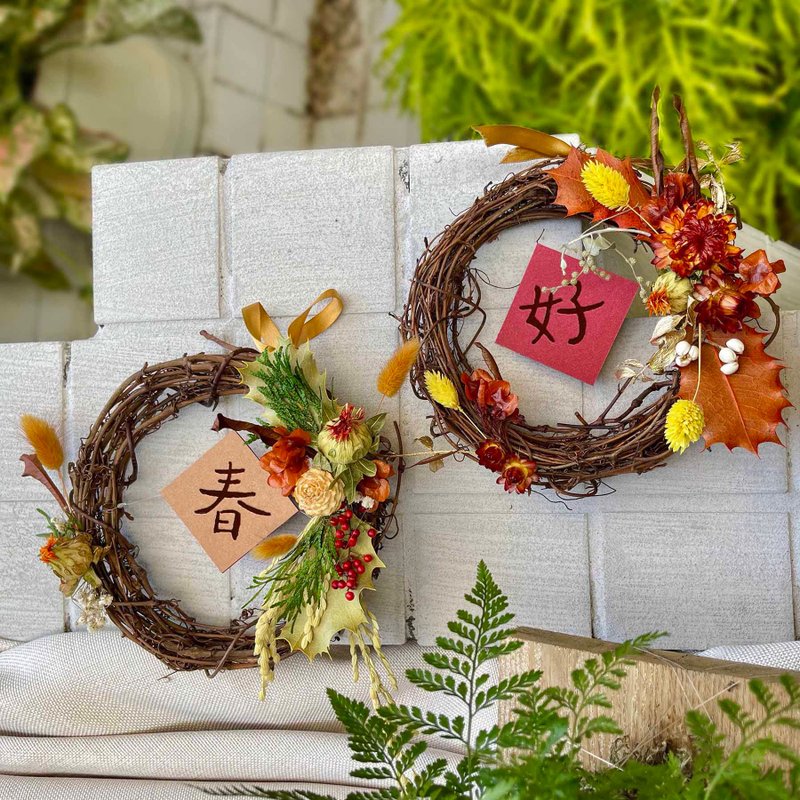 迎春春联干燥花圈/凸版印刷压印卡片/体验课程 - 植栽 - 植物．花 