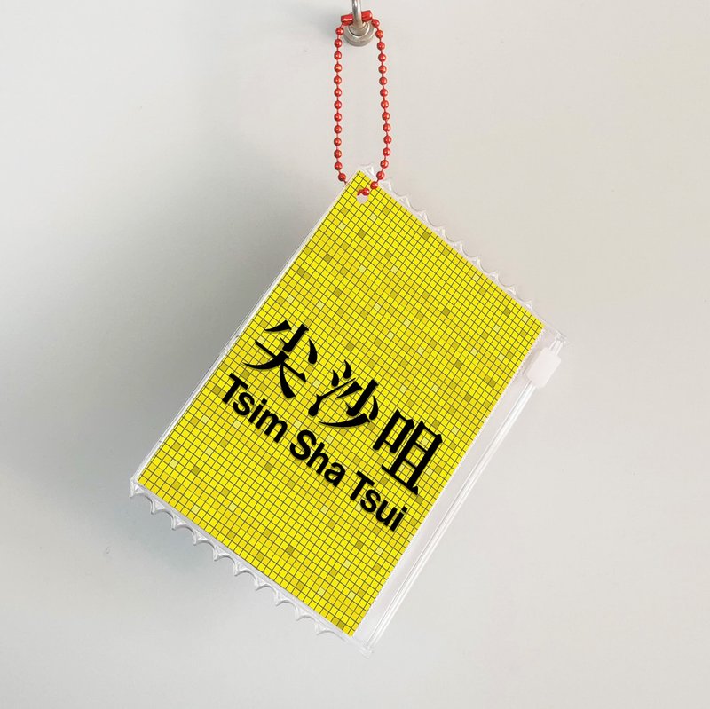 CHIILL 香港尖沙咀地铁站特色手信零钱包卡包 - 证件套/卡套 - 纸 多色