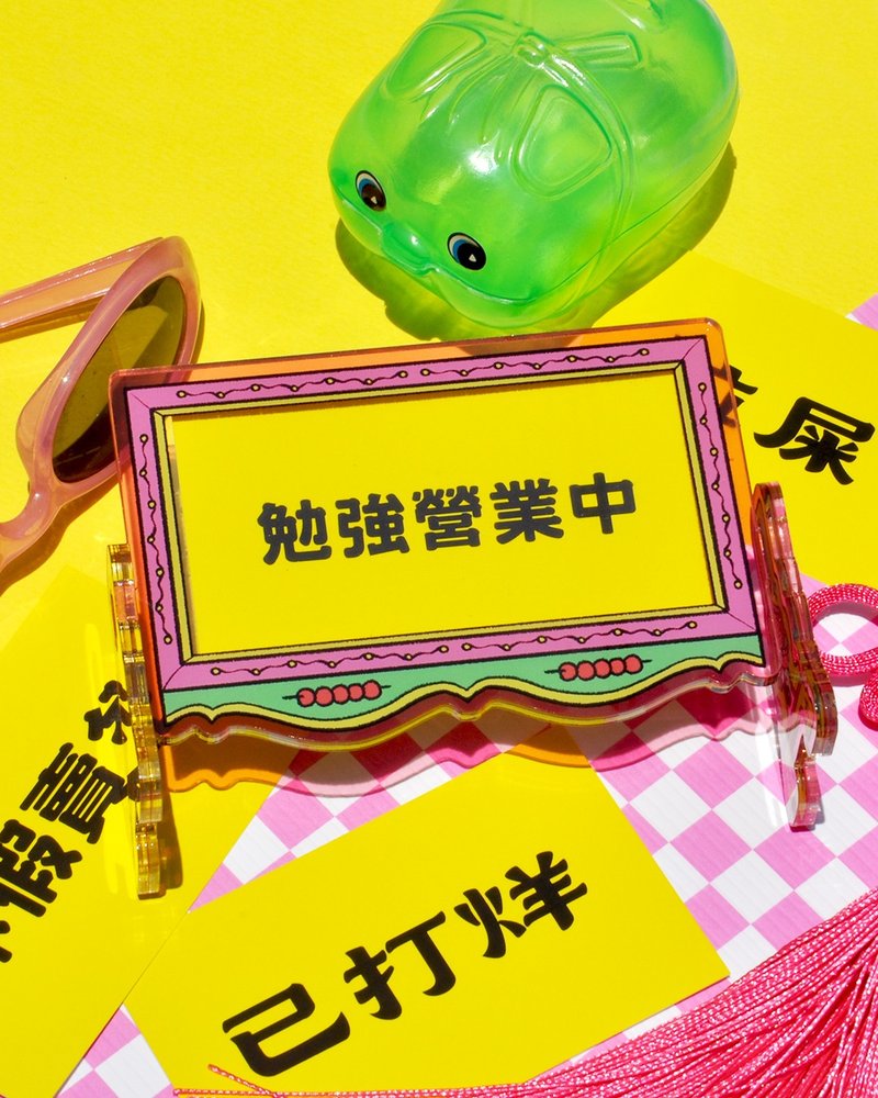 打工人压克力立牌/ 唐葫芦姑娘 - 摆饰 - 压克力 