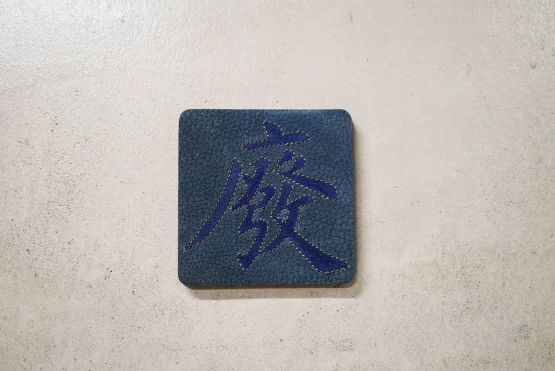 Tsubame - 超废的杯垫 - 杯垫 - 真皮 多色