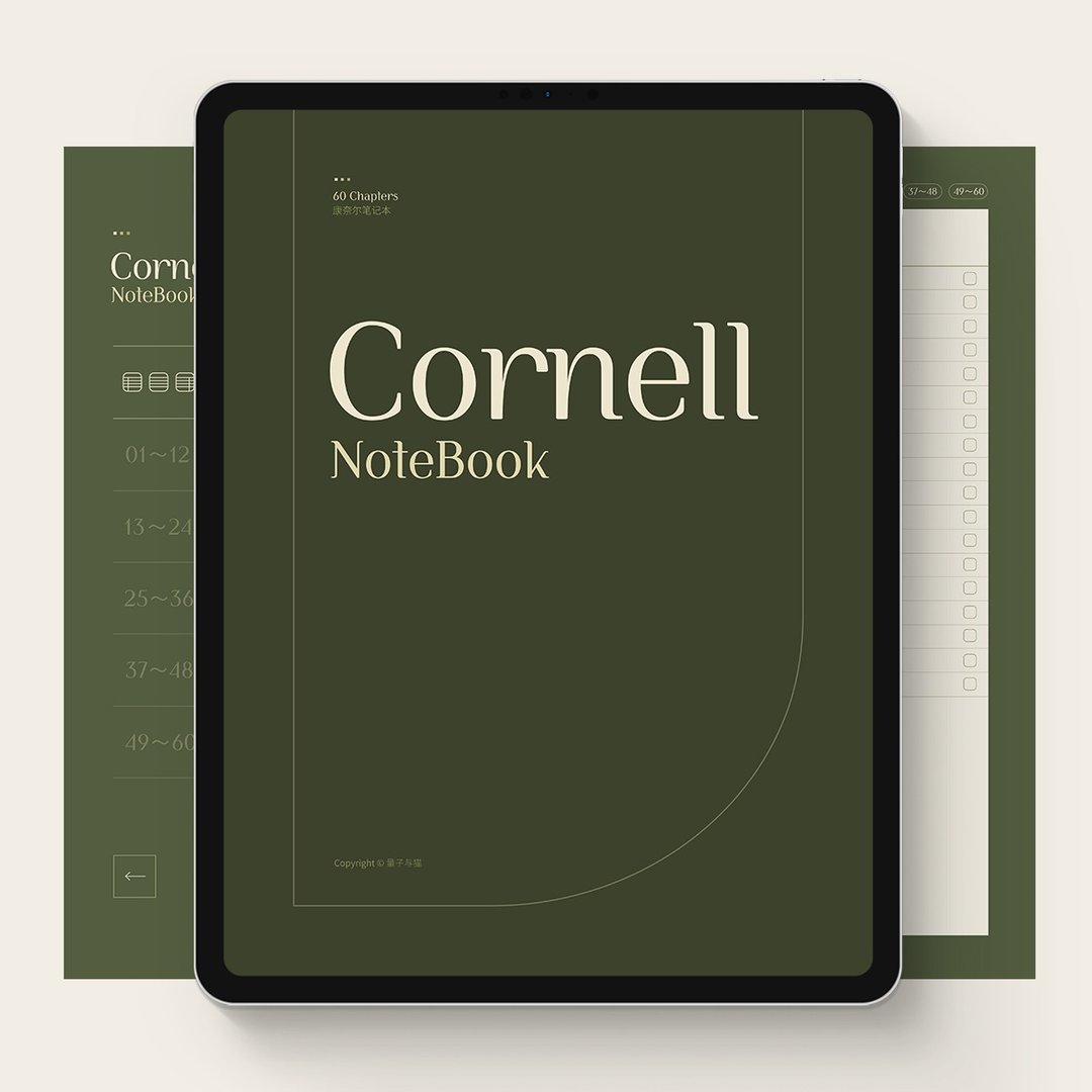 Cornell康奈尔笔记本|Goodnotes模板|Notability电子手账学习笔记 - 电子手帐及素材 - 其他材质 