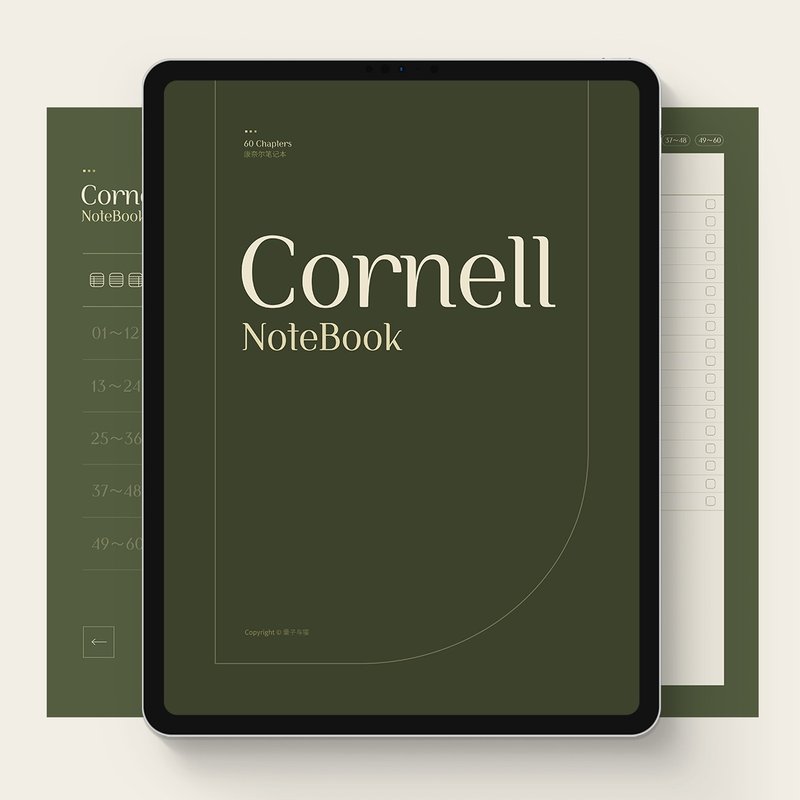 Cornell康奈尔笔记本|Goodnotes模板|Notability电子手账学习笔记 - 电子手帐及素材 - 其他材质 