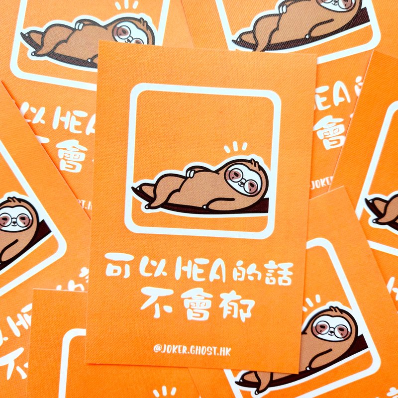 警告明信片 | HEA - 卡片/明信片 - 纸 橘色