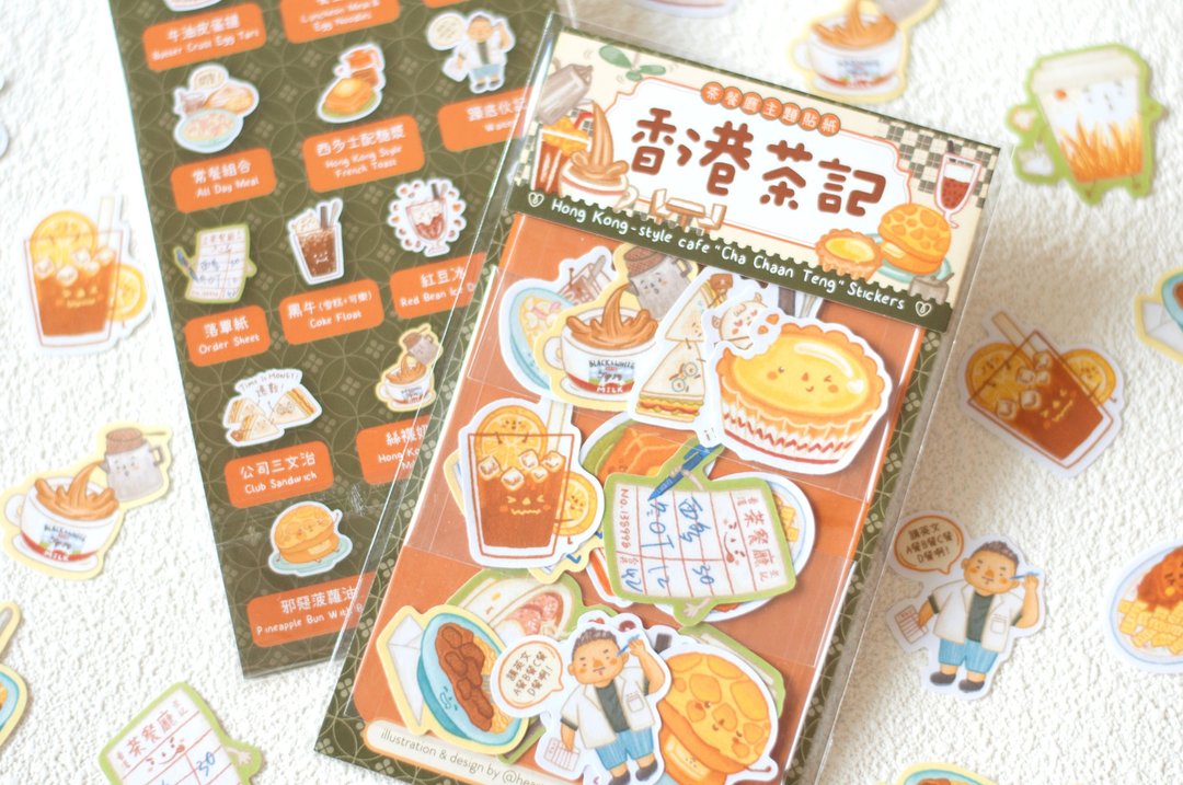 原创设计香港茶记贴纸包 - 贴纸 - 纸 橘色