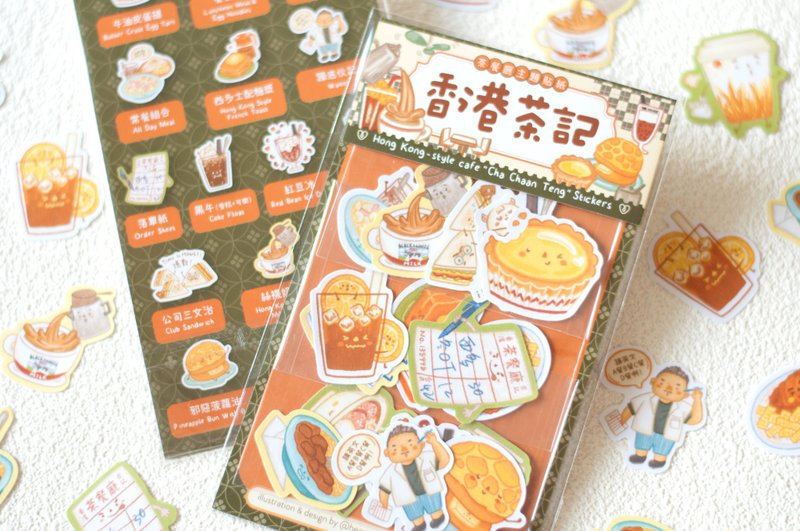 原创设计香港茶记贴纸包 - 贴纸 - 纸 橘色
