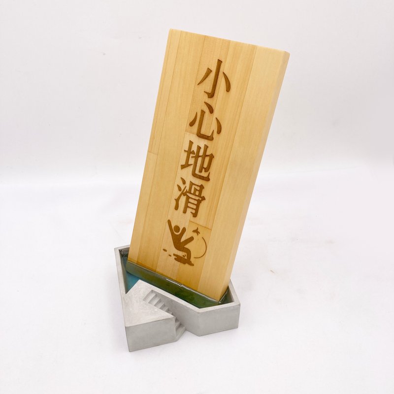 设计师款式　小心地滑告示牌　小心地滑警告牌　公共场所标示 - 摆饰 - 其他材质 卡其色